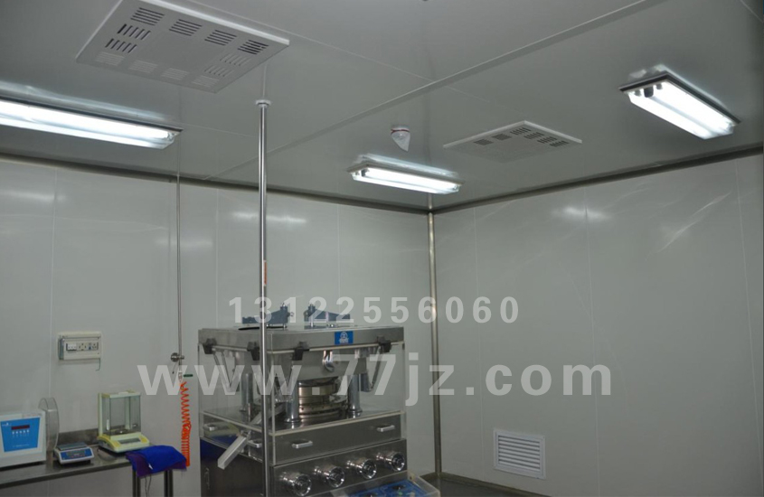 GMP制藥無(wú)塵車間